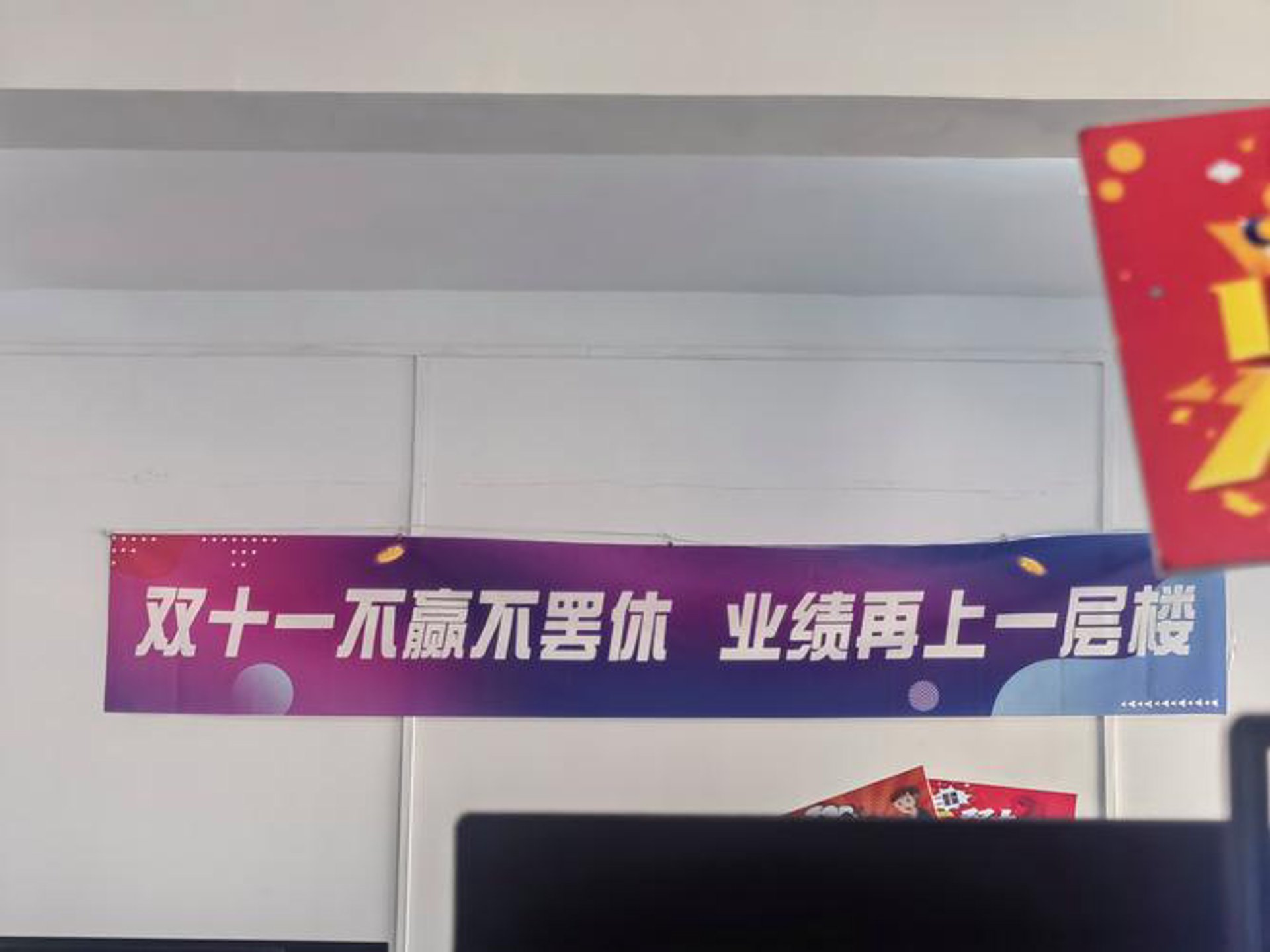 电商平台行业最新动态：机遇与挑战并存