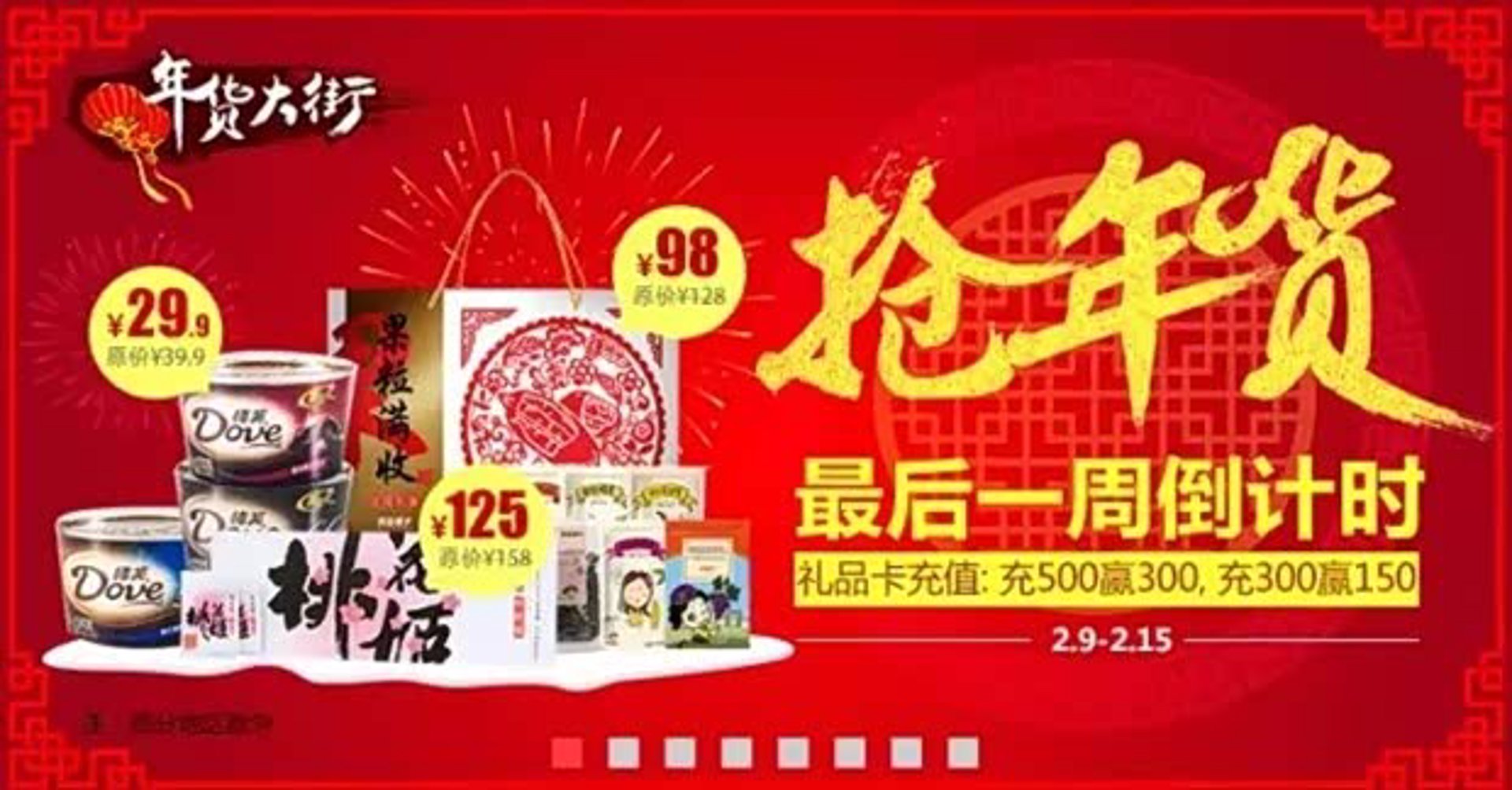 骏茂电商