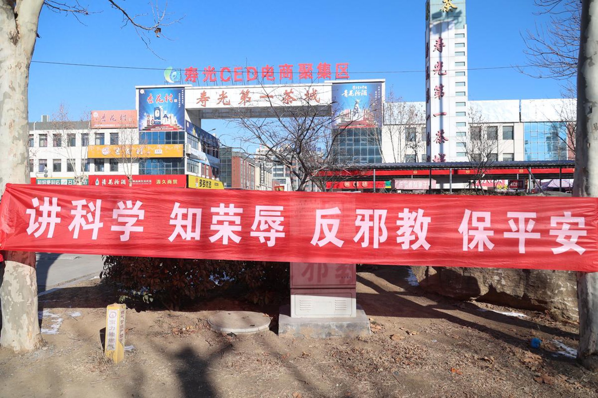 骏茂电商